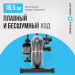 Эллиптический тренажер домашний Oxygen Fitness CADENCE EL 75_75