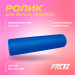 Ролик для йоги и пилатеса 60см PRCTZ EVA FOAM ROLLER PR4560 75_75