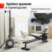 Гребной тренажер UnixFit Techno Rower 360 RMM360 75_75