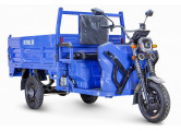 Грузовой электрический трицикл RuTrike D5 1700 гидравлика (60V1200W) 024732-2799 темно-синий матовый