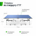 Профессиональный теннисный стол Unix Line 25 mm MDF TTS25INDBL Blue 75_75