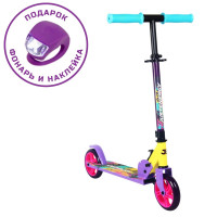 Самокат 145мм Sport Collection JE-SJE145-70 violet (фонарь и наклейка в подарок)