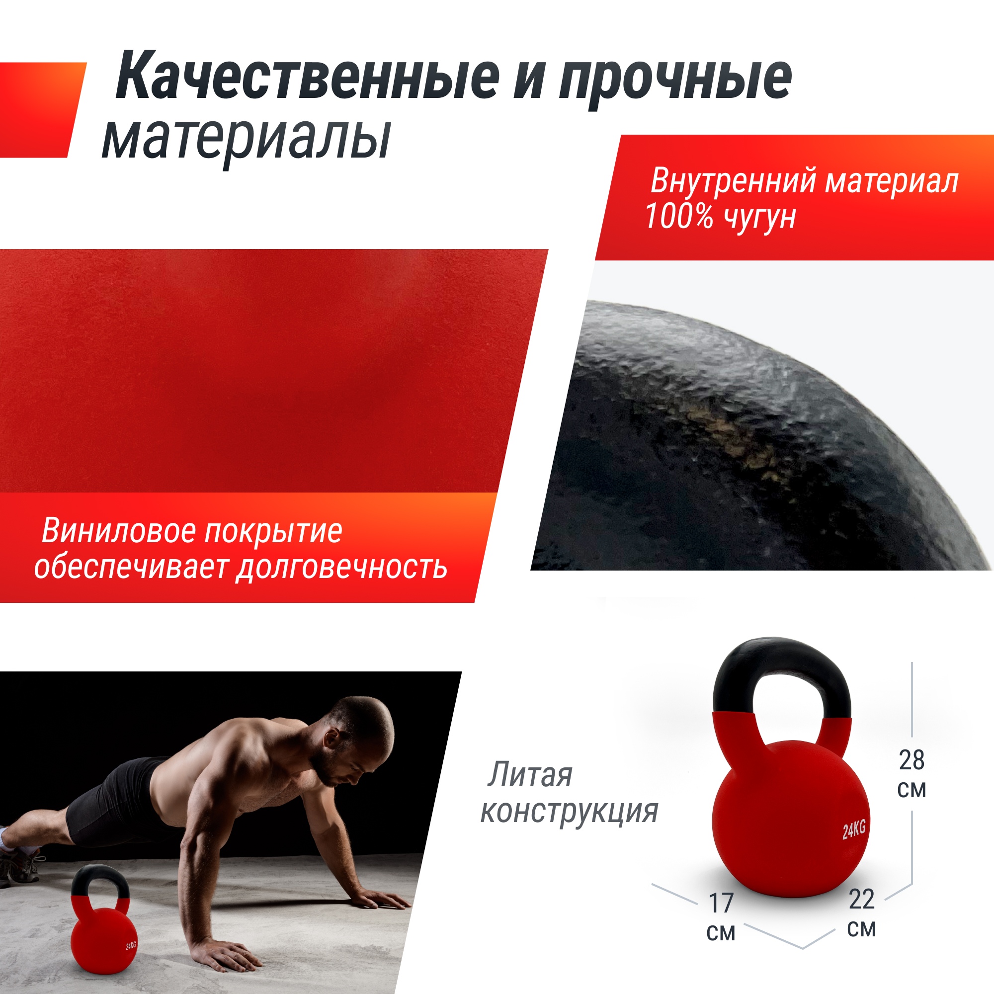 Гиря виниловая 24 кг UnixFit KBVIN24RD Red 2000_2000