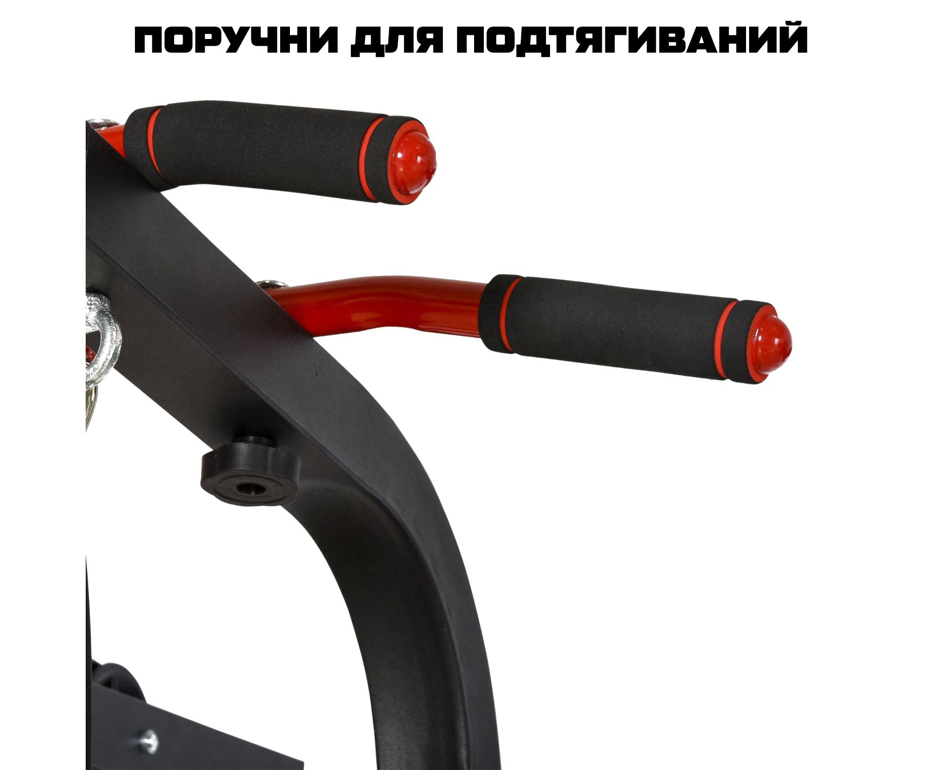 Турник-брусья, тяга сверху DFC HOMEGYM HOMCOM D270 1834_1500