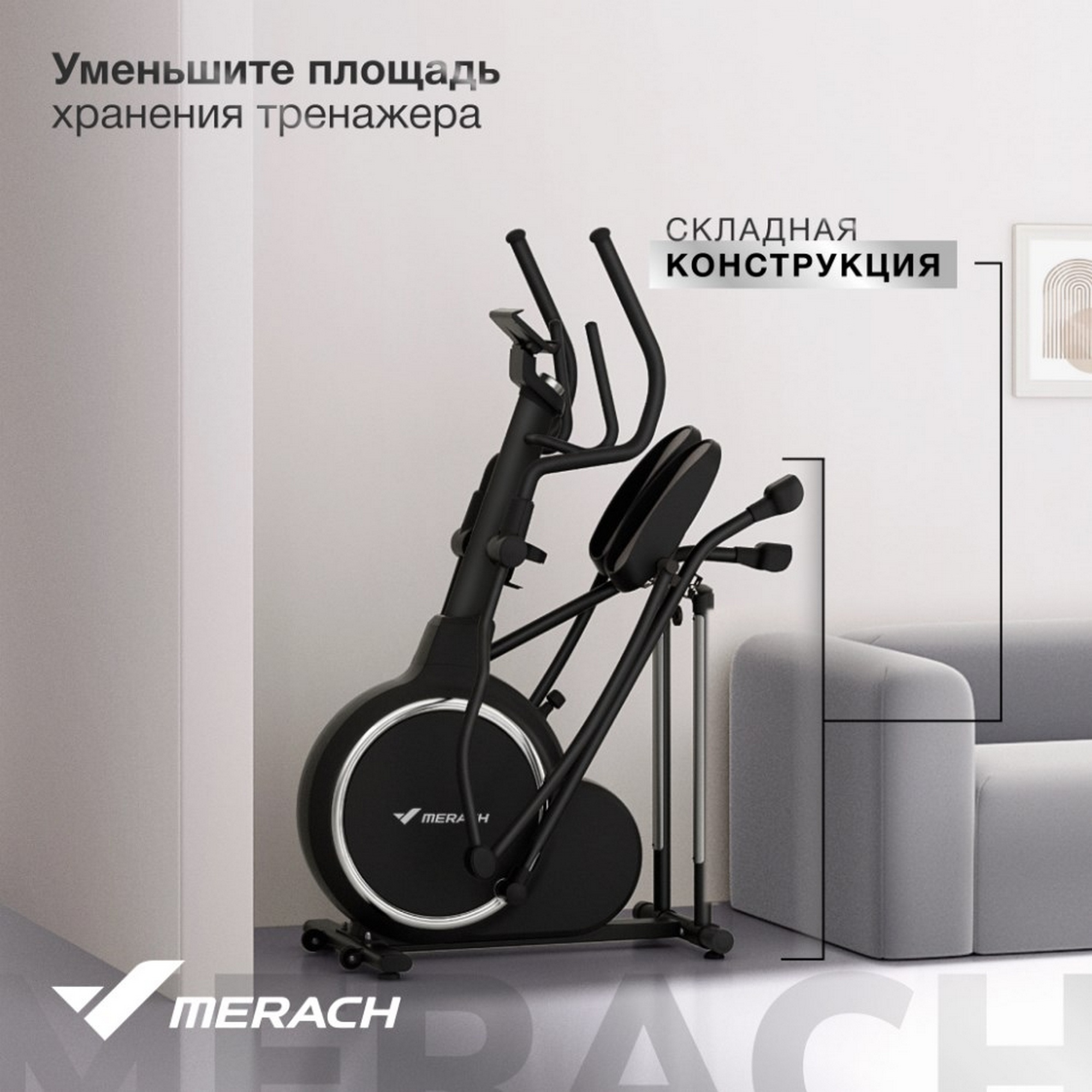 Эллиптический тренажер домашний MERACH K50 2000_2000