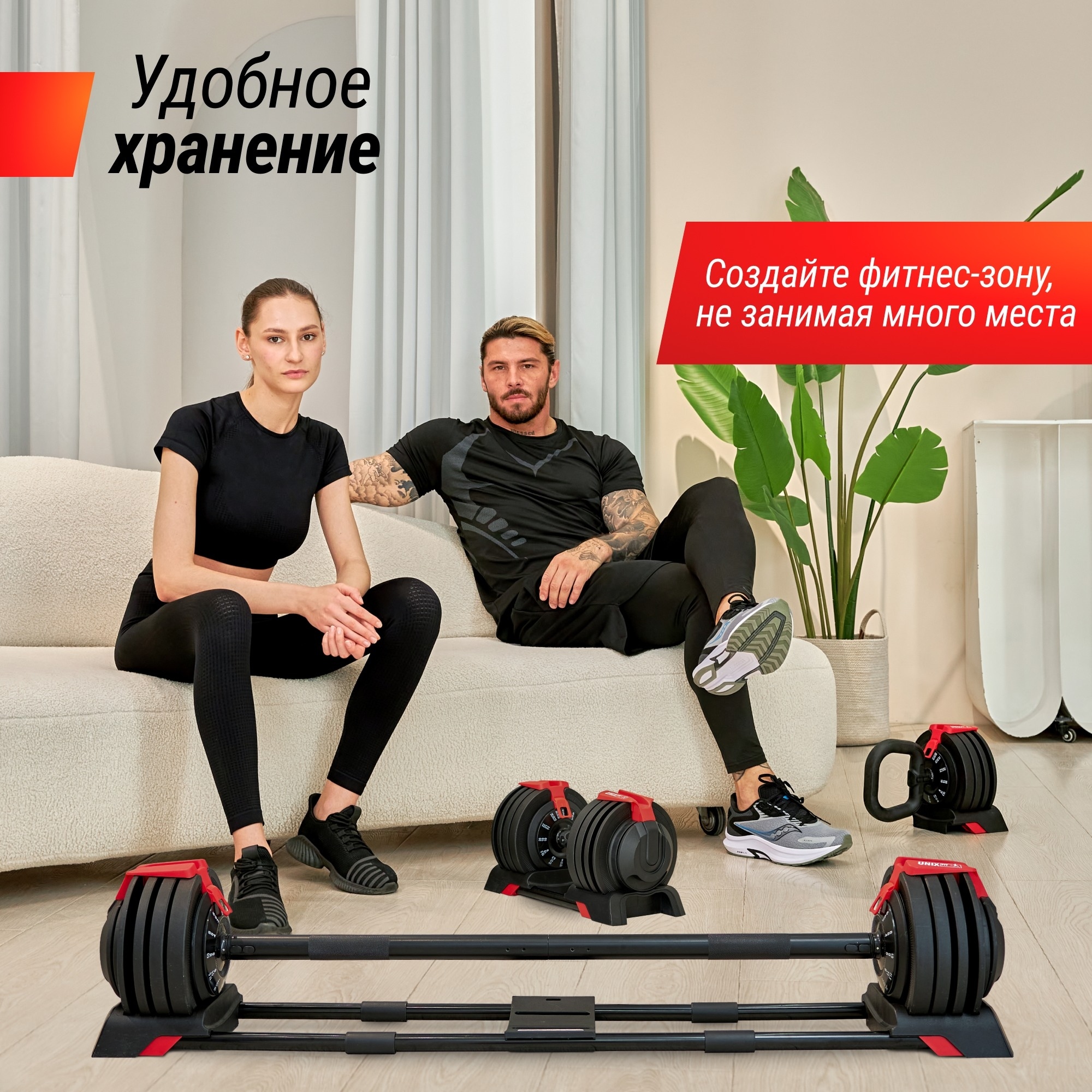 Штанга регулируемая многофункциональная 3 в 1 (24кг) UnixFit BBREG3IN124 2000_2000