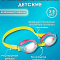 Очки для плавания Junior от 3 до 8 лет Intex 55611 голубой 120_120