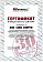 Сертификат на товар Диск обрезиненный d26мм MB Barbell MB-PltC26-25 25 кг красный