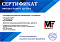 Сертификат на товар Гиперэкстензия горизонтальная MironFit (Рекорд) RK-029